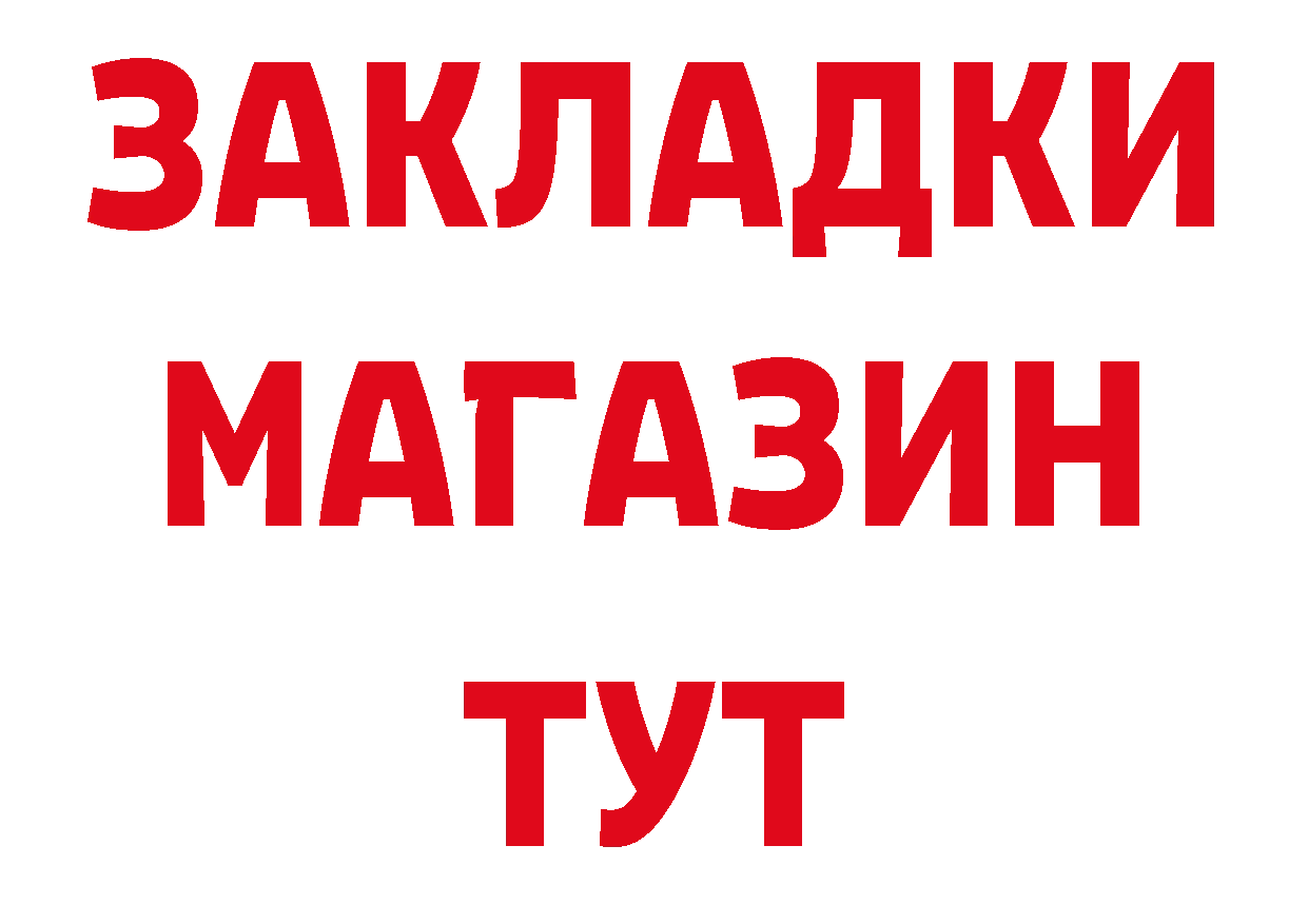 Виды наркоты дарк нет состав Белоусово